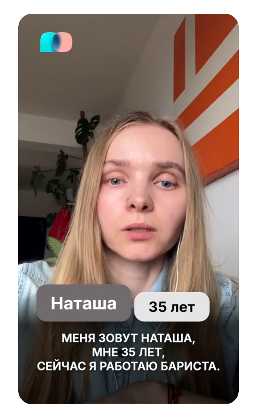 Наташа, 35 лет